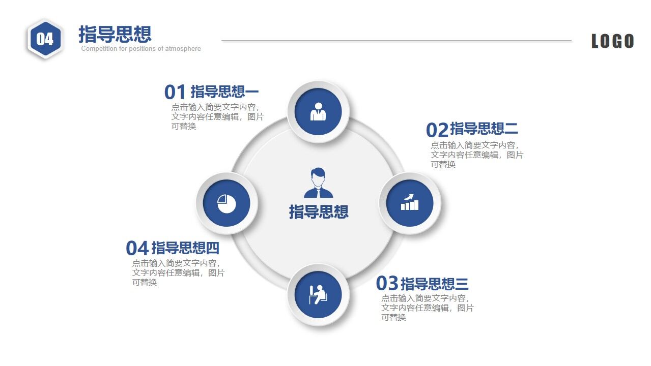 图片[30]-大气蓝色商务微粒体岗位竞聘个人简历PPT模板—免费分享好看实用的个人简历PPT-叨客学习资料网