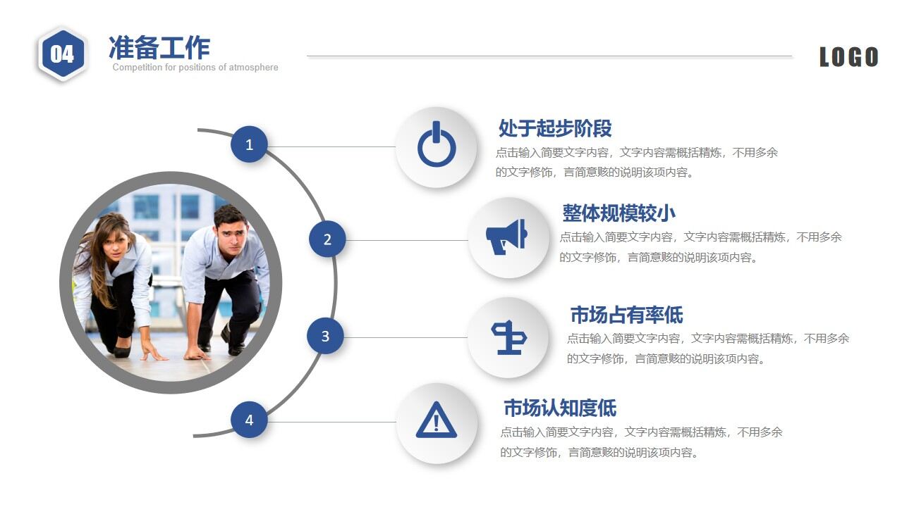 图片[34]-大气蓝色商务微粒体岗位竞聘个人简历PPT模板—免费分享好看实用的个人简历PPT-叨客学习资料网