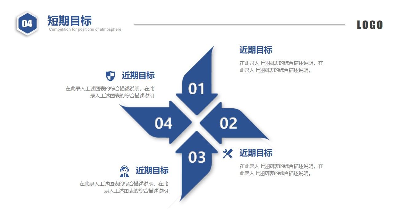 图片[31]-大气蓝色商务微粒体岗位竞聘个人简历PPT模板—免费分享好看实用的个人简历PPT-叨客学习资料网