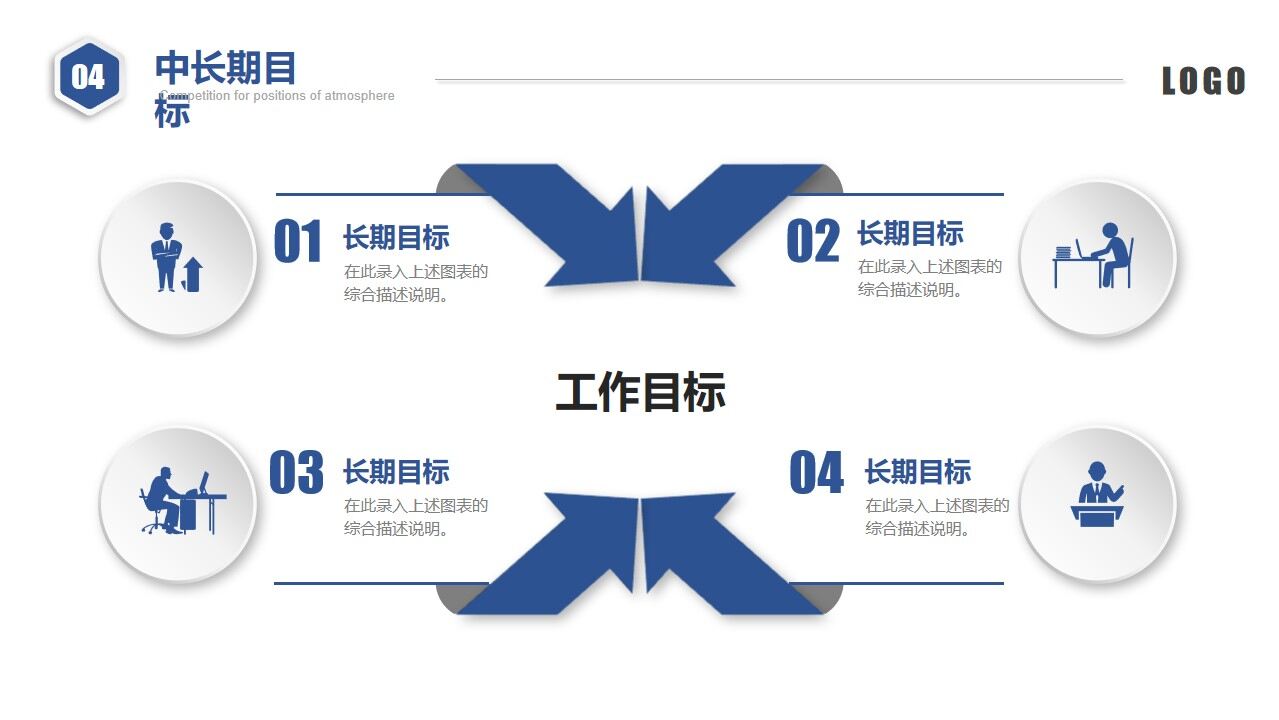 图片[33]-大气蓝色商务微粒体岗位竞聘个人简历PPT模板—免费分享好看实用的个人简历PPT-叨客学习资料网