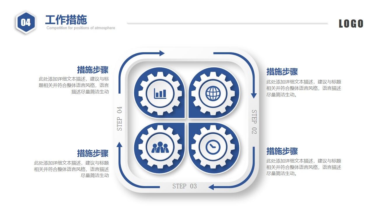 图片[36]-大气蓝色商务微粒体岗位竞聘个人简历PPT模板—免费分享好看实用的个人简历PPT-叨客学习资料网