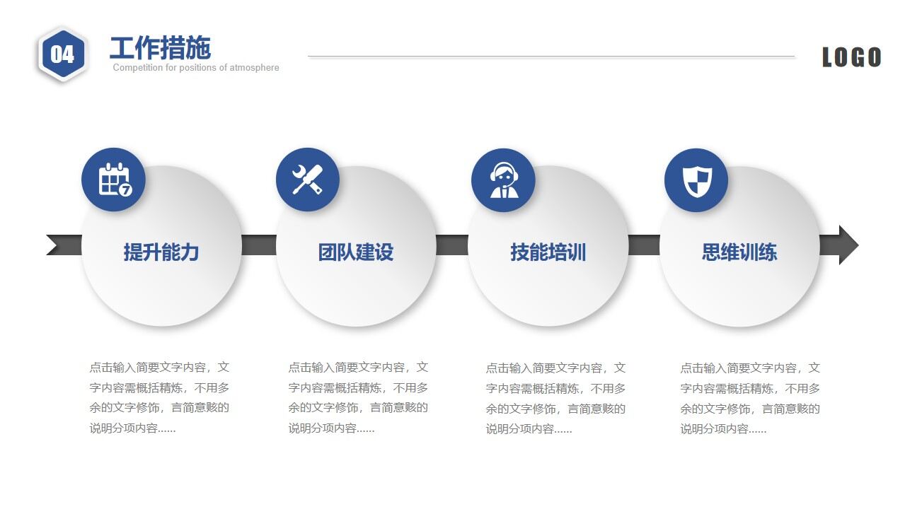 图片[35]-大气蓝色商务微粒体岗位竞聘个人简历PPT模板—免费分享好看实用的个人简历PPT-叨客学习资料网
