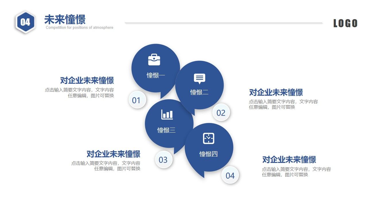 图片[37]-大气蓝色商务微粒体岗位竞聘个人简历PPT模板—免费分享好看实用的个人简历PPT-叨客学习资料网