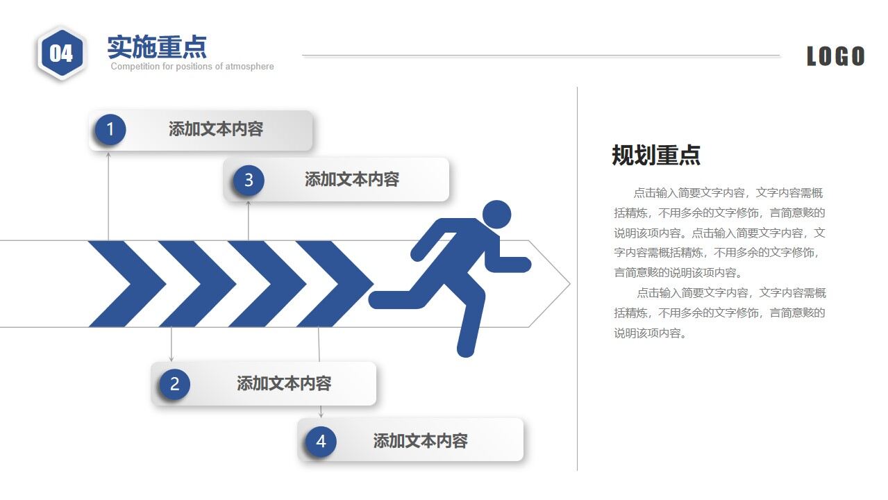 图片[38]-大气蓝色商务微粒体岗位竞聘个人简历PPT模板—免费分享好看实用的个人简历PPT-叨客学习资料网