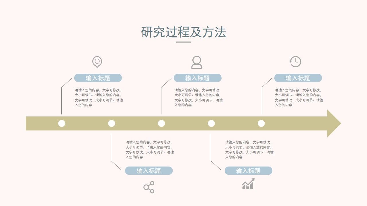 图片[9]-浅色莫兰迪色系毕业论文答辩PPT模板—免费分享好看实用的毕业答辩PPT-叨客学习资料网