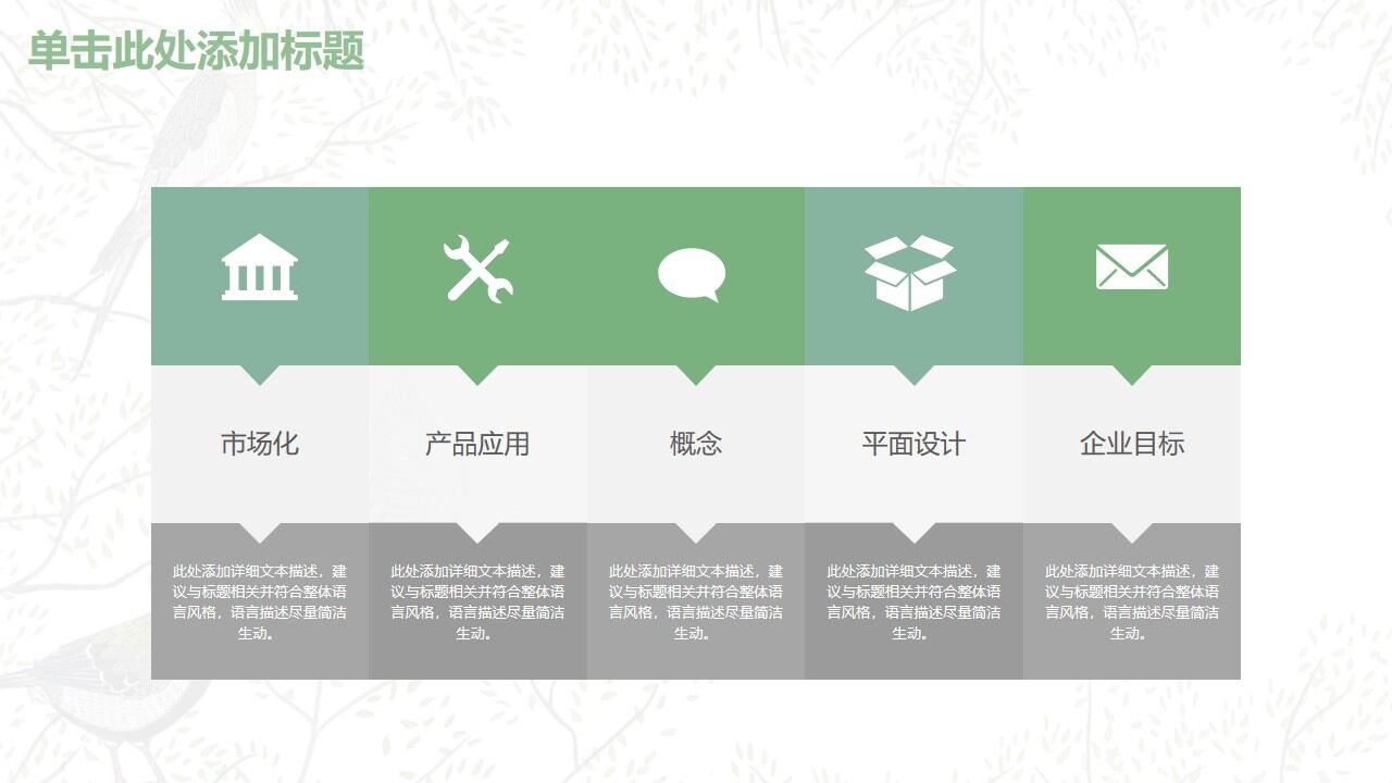 图片[4]-绿色小清新毕业论文答辩PPT模板—免费分享好看实用的毕业答辩PPT-叨客学习资料网