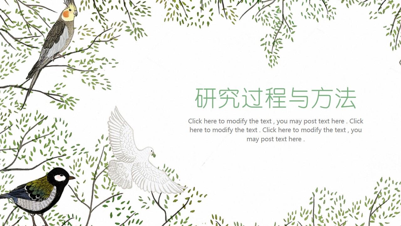 图片[11]-绿色小清新毕业论文答辩PPT模板—免费分享好看实用的毕业答辩PPT-叨客学习资料网