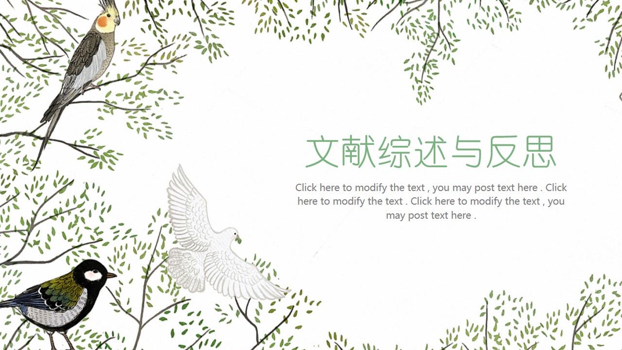 图片[18]-绿色小清新毕业论文答辩PPT模板—免费分享好看实用的毕业答辩PPT-叨客学习资料网