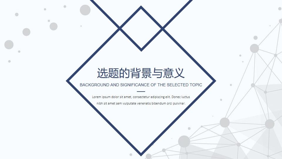 图片[4]-简洁清新蓝色毕业设计答辩PPT模板—免费分享好看实用的毕业答辩PPT-叨客学习资料网