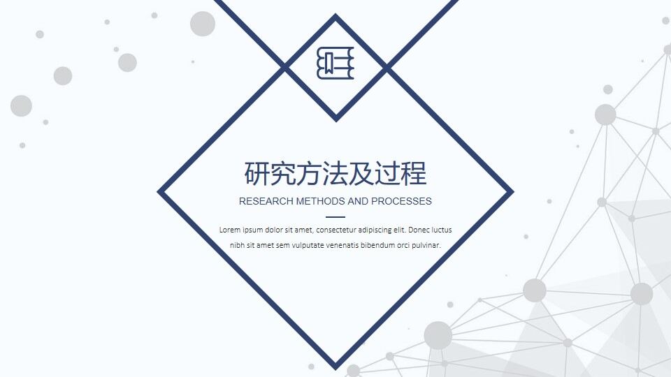 图片[6]-简洁清新蓝色毕业设计答辩PPT模板—免费分享好看实用的毕业答辩PPT-叨客学习资料网