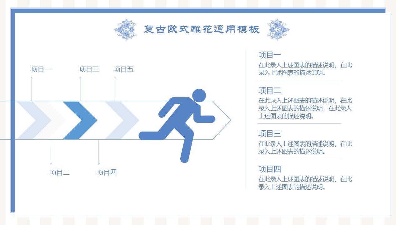 图片[18]-复古蓝毕业答辩PPT模板—免费分享好看实用的毕业答辩PPT-叨客学习资料网