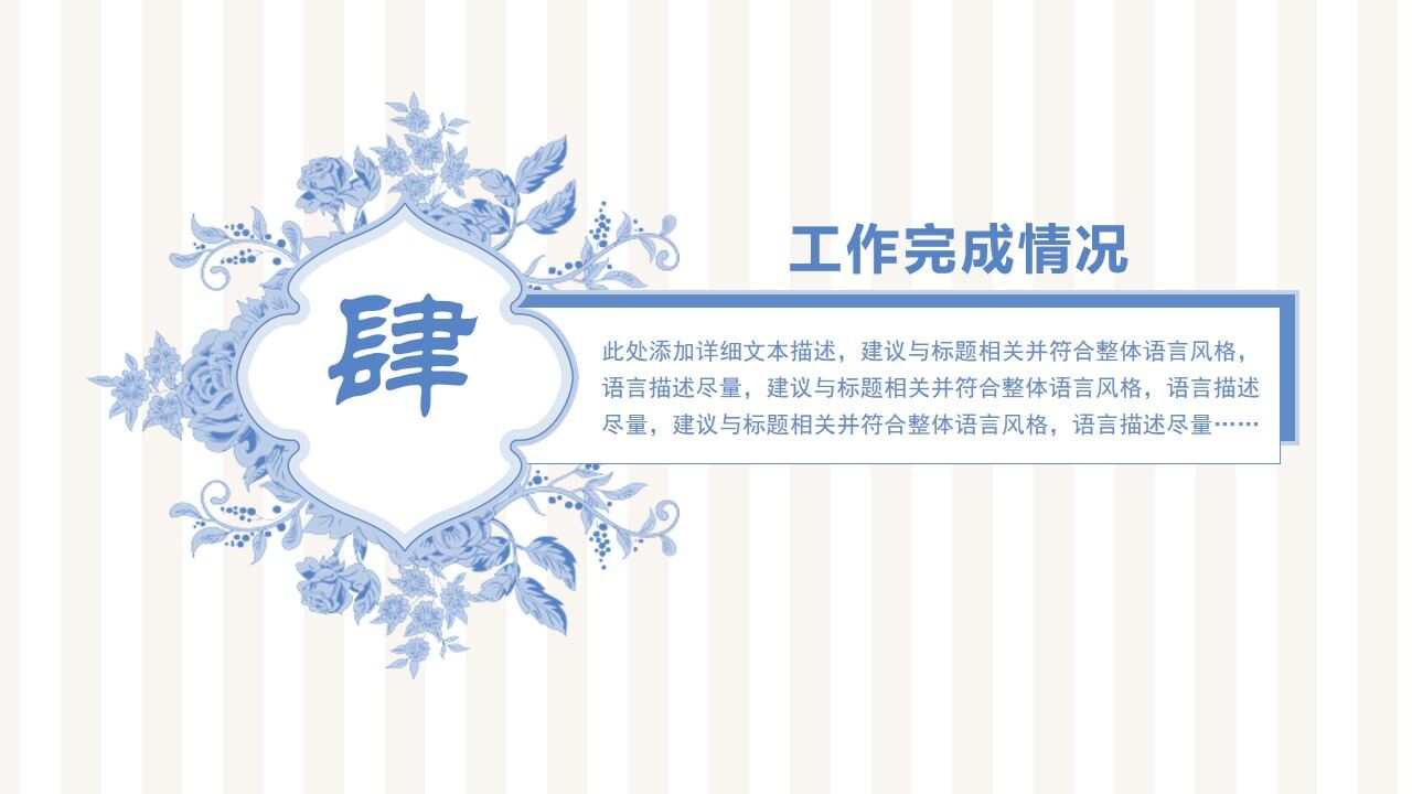 图片[23]-复古蓝毕业答辩PPT模板—免费分享好看实用的毕业答辩PPT-叨客学习资料网