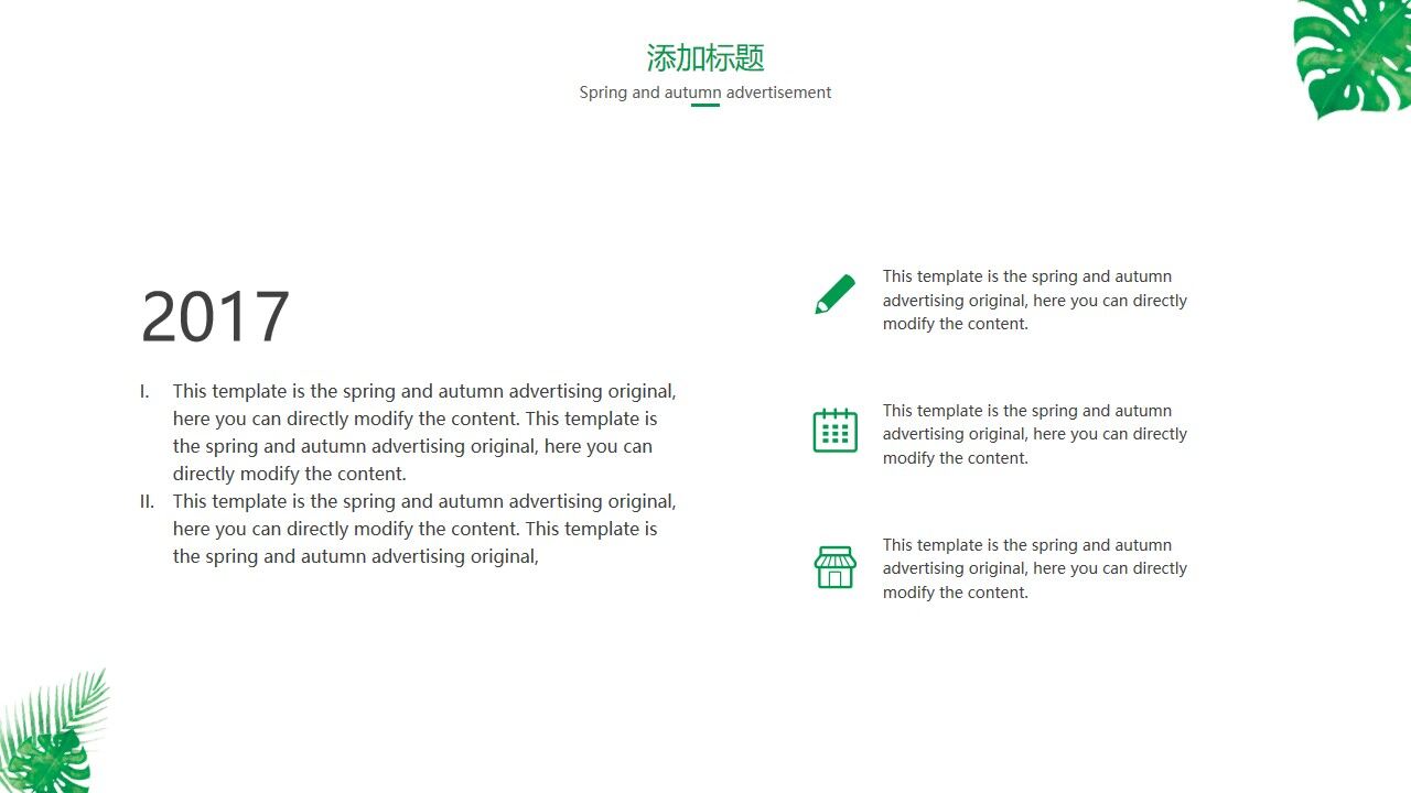 图片[9]-小清新植物叶子毕业论文答辩PPT模板—免费分享好看实用的毕业答辩PPT-叨客学习资料网
