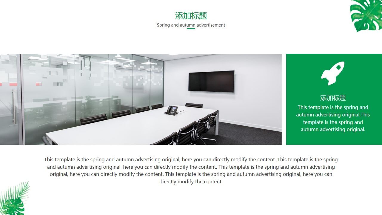 图片[16]-小清新植物叶子毕业论文答辩PPT模板—免费分享好看实用的毕业答辩PPT-叨客学习资料网