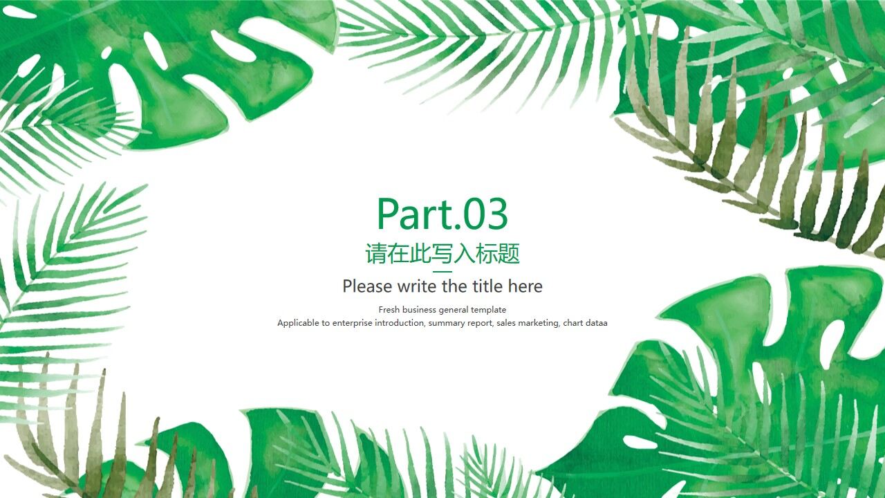 图片[20]-小清新植物叶子毕业论文答辩PPT模板—免费分享好看实用的毕业答辩PPT-叨客学习资料网