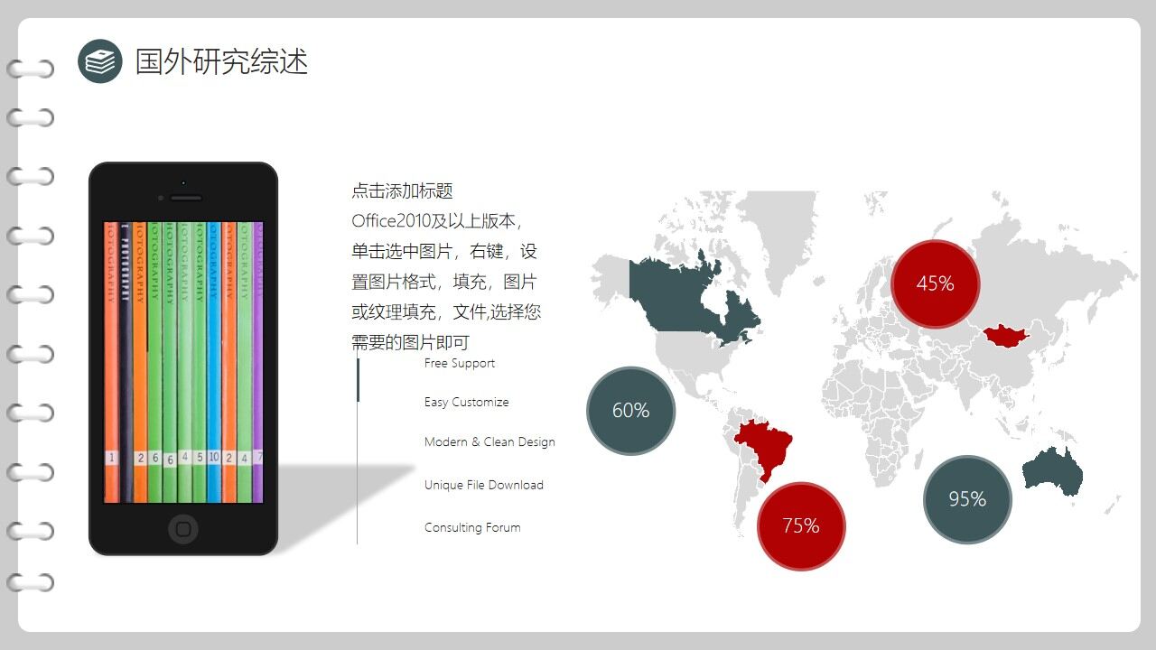 图片[8]-创意书页式毕业论文答辩PPT模板—免费分享好看实用的毕业答辩PPT-叨客学习资料网