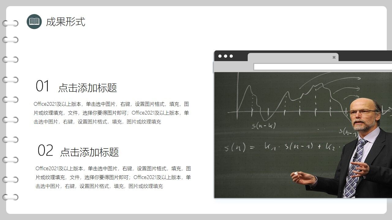 图片[16]-创意书页式毕业论文答辩PPT模板—免费分享好看实用的毕业答辩PPT-叨客学习资料网