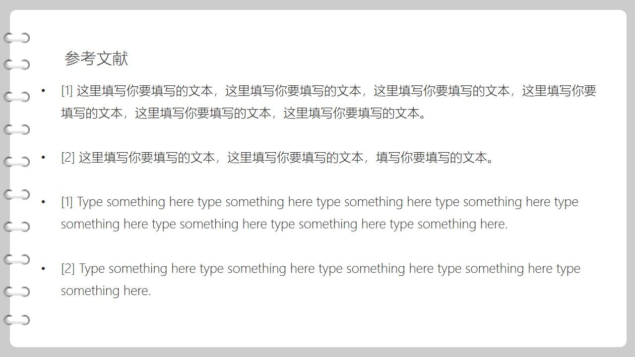 图片[21]-创意书页式毕业论文答辩PPT模板—免费分享好看实用的毕业答辩PPT-叨客学习资料网