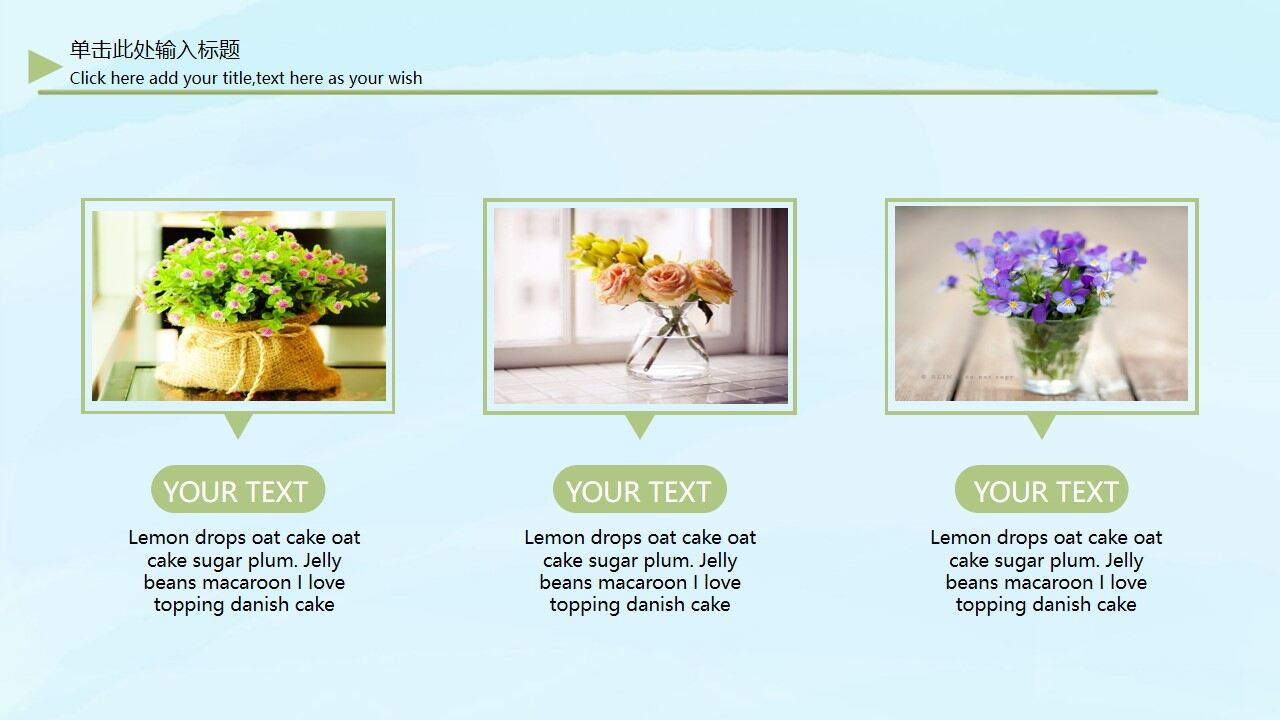 卡通小清新毕业答辩PPT模板-叨客学习资料网
