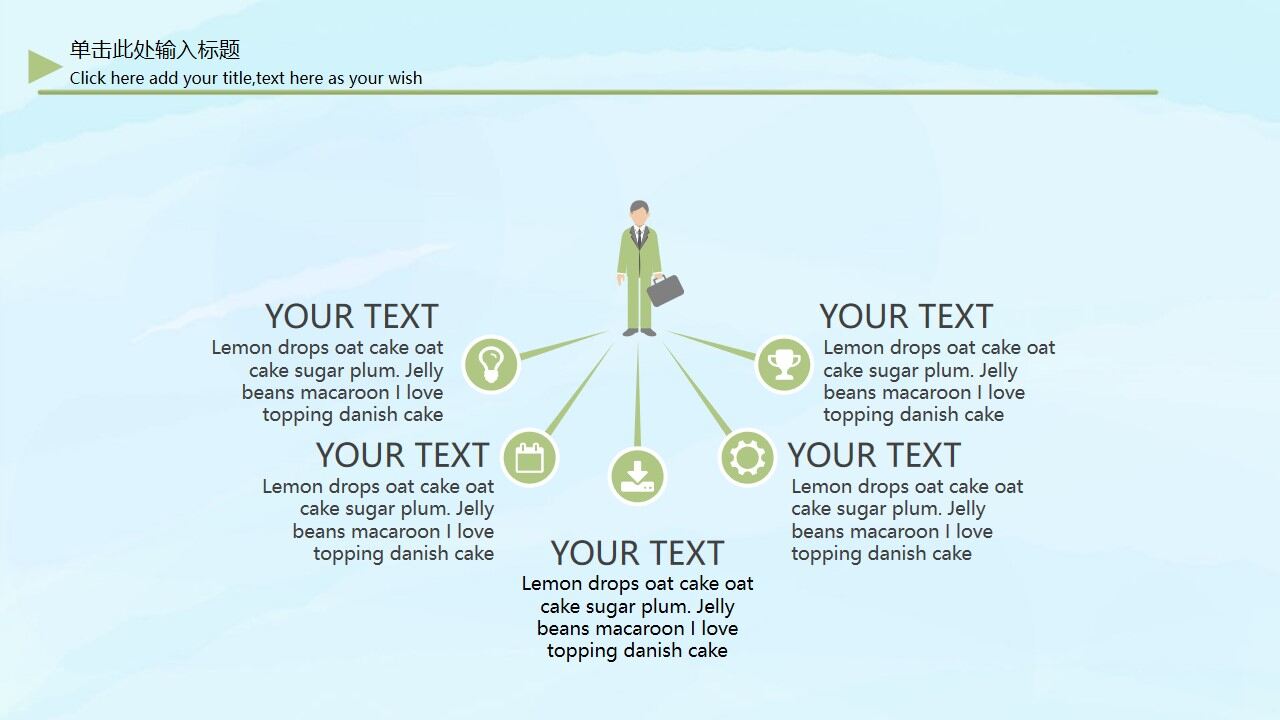 图片[6]-卡通小清新毕业答辩PPT模板—免费分享好看实用的毕业答辩PPT-叨客学习资料网