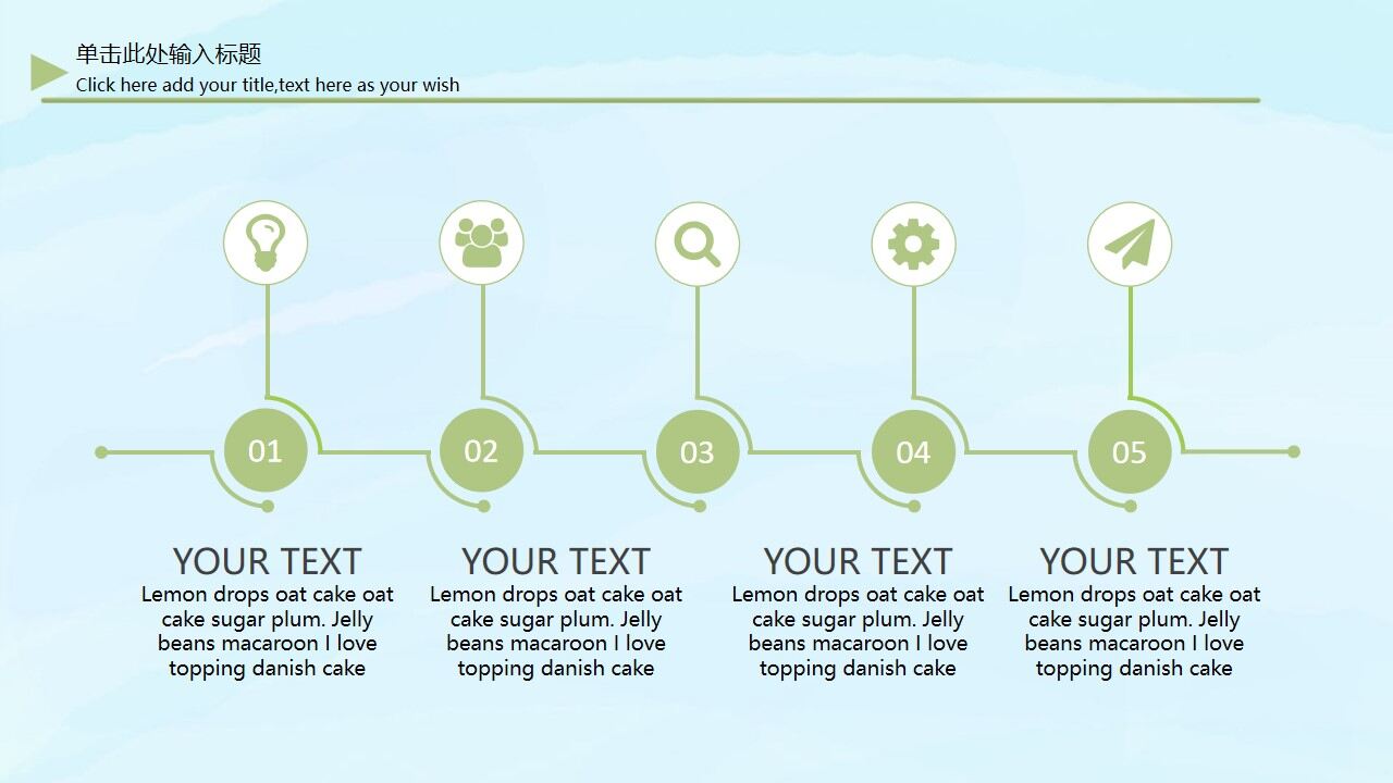 图片[5]-卡通小清新毕业答辩PPT模板—免费分享好看实用的毕业答辩PPT-叨客学习资料网