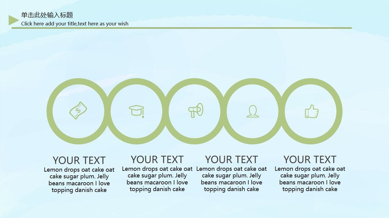 图片[13]-卡通小清新毕业答辩PPT模板—免费分享好看实用的毕业答辩PPT-叨客学习资料网