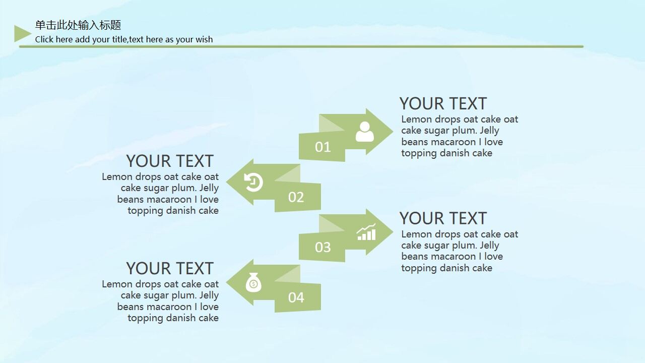 图片[8]-卡通小清新毕业答辩PPT模板—免费分享好看实用的毕业答辩PPT-叨客学习资料网