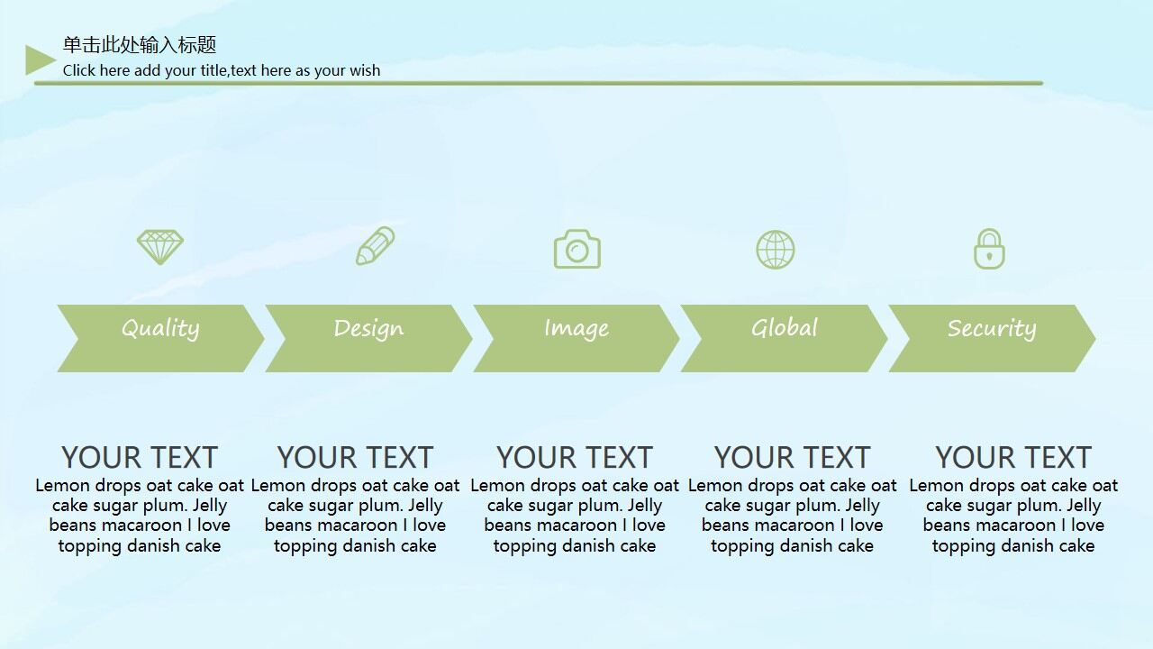 图片[11]-卡通小清新毕业答辩PPT模板—免费分享好看实用的毕业答辩PPT-叨客学习资料网