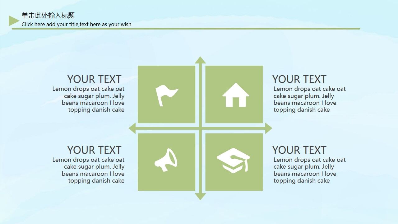 图片[15]-卡通小清新毕业答辩PPT模板—免费分享好看实用的毕业答辩PPT-叨客学习资料网
