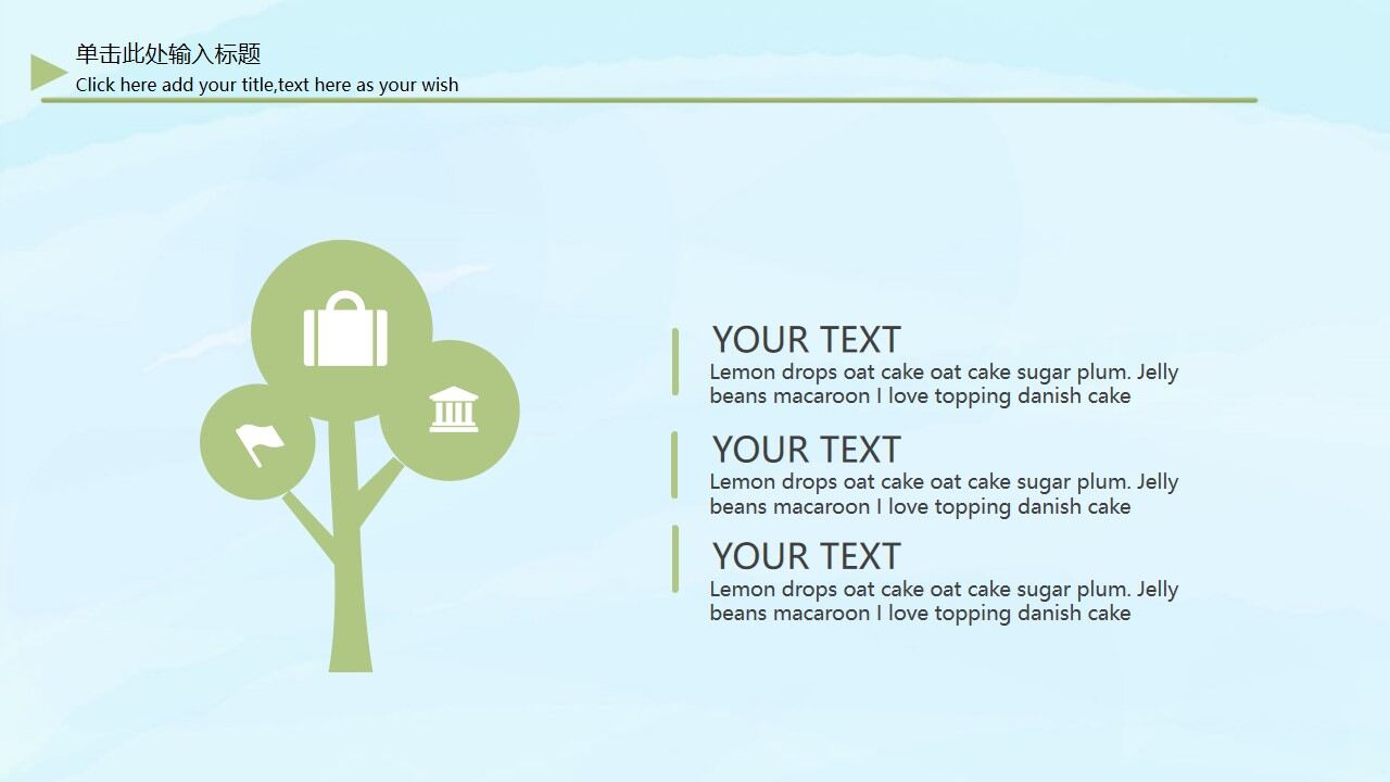 图片[14]-卡通小清新毕业答辩PPT模板—免费分享好看实用的毕业答辩PPT-叨客学习资料网