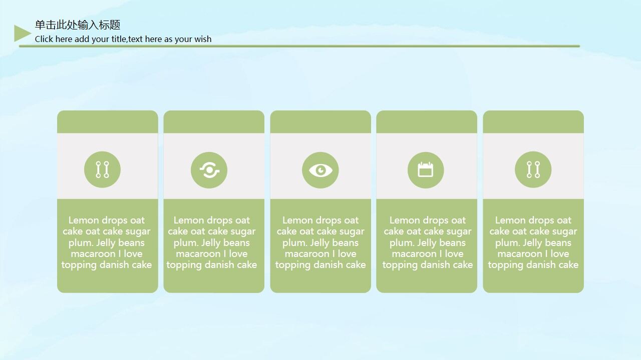 图片[18]-卡通小清新毕业答辩PPT模板—免费分享好看实用的毕业答辩PPT-叨客学习资料网