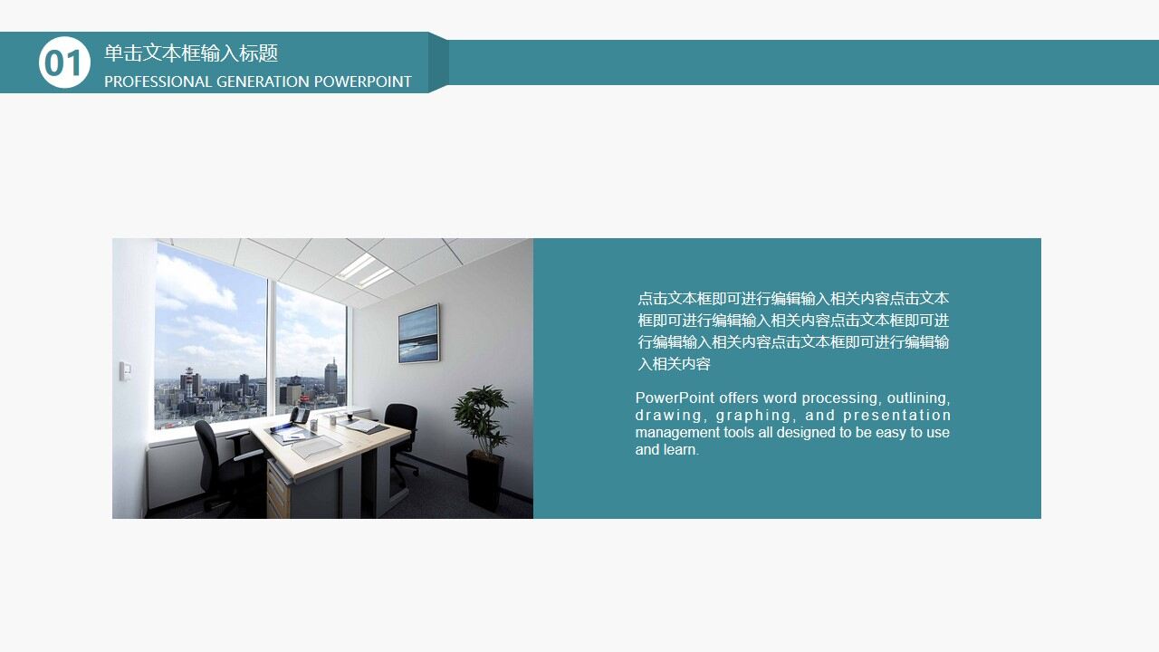 图片[2]-简约小清新毕业答辩工作总结PPT模板—免费分享好看实用的毕业答辩PPT-叨客学习资料网