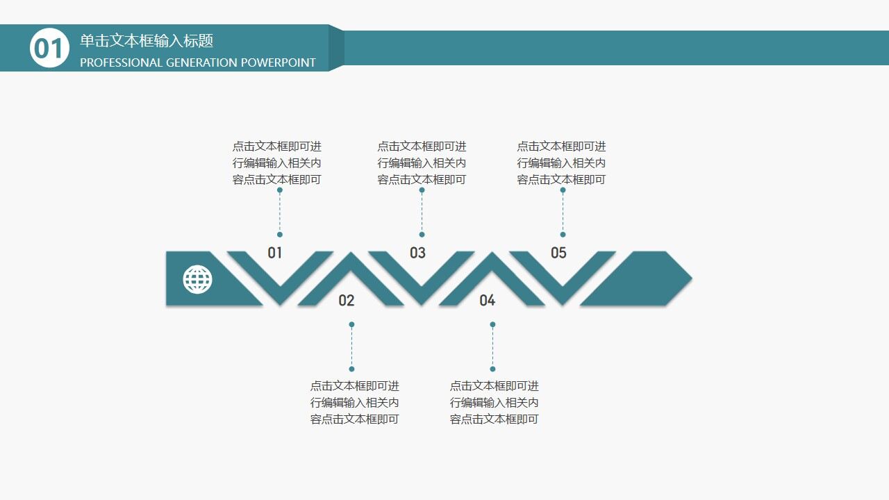 图片[5]-简约小清新毕业答辩工作总结PPT模板—免费分享好看实用的毕业答辩PPT-叨客学习资料网