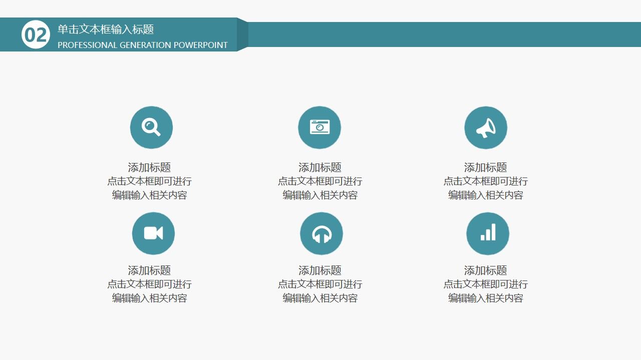图片[6]-简约小清新毕业答辩工作总结PPT模板—免费分享好看实用的毕业答辩PPT-叨客学习资料网