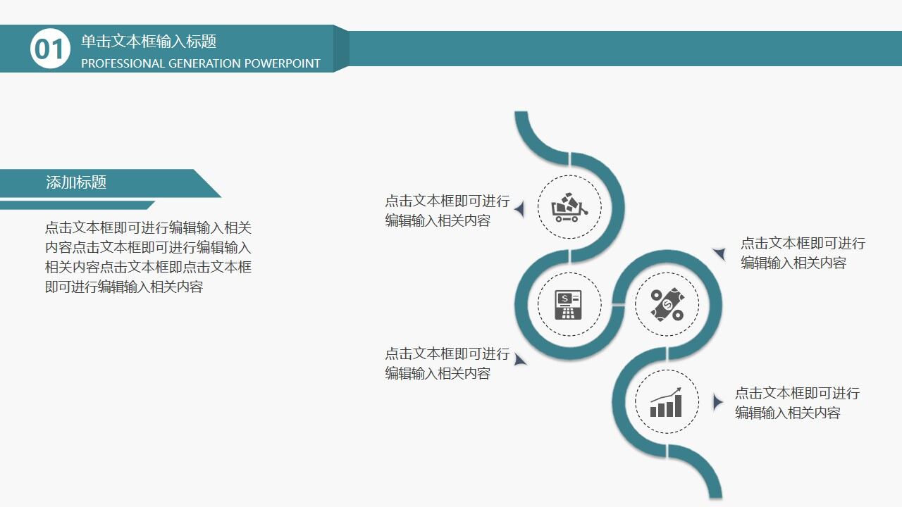 图片[8]-简约小清新毕业答辩工作总结PPT模板—免费分享好看实用的毕业答辩PPT-叨客学习资料网