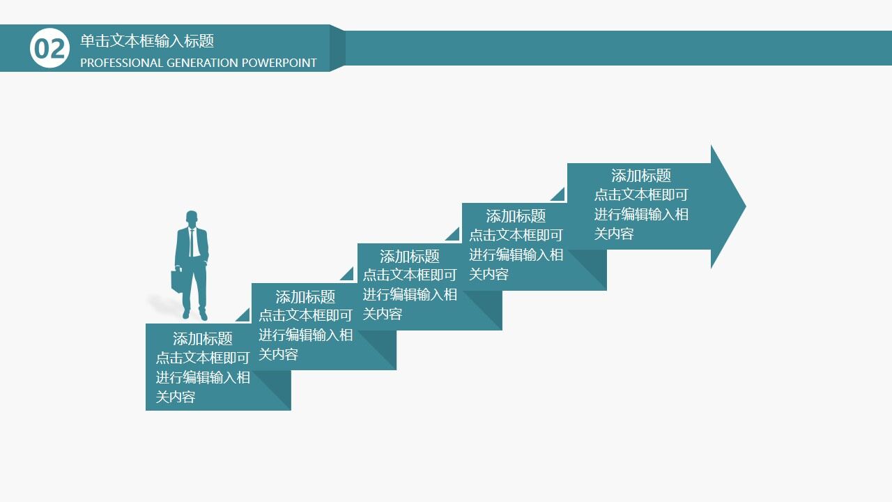 图片[7]-简约小清新毕业答辩工作总结PPT模板—免费分享好看实用的毕业答辩PPT-叨客学习资料网