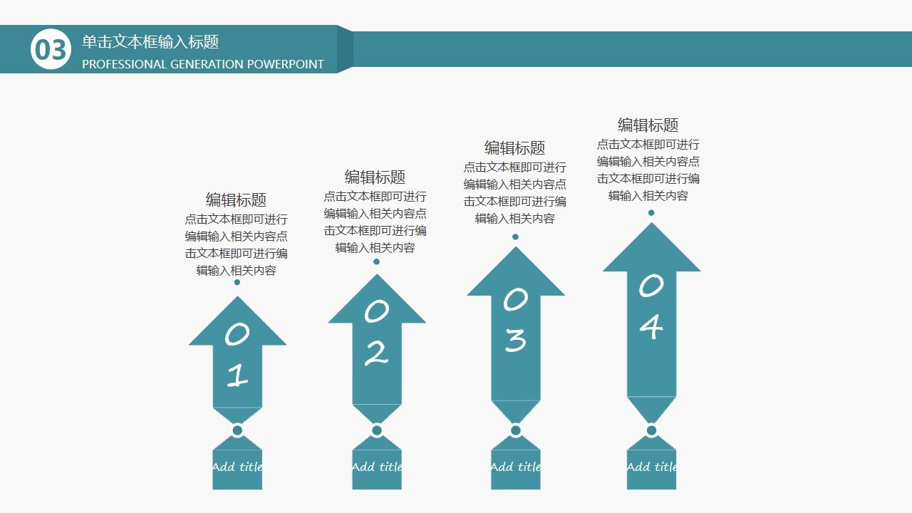 图片[15]-简约小清新毕业答辩工作总结PPT模板—免费分享好看实用的毕业答辩PPT-叨客学习资料网