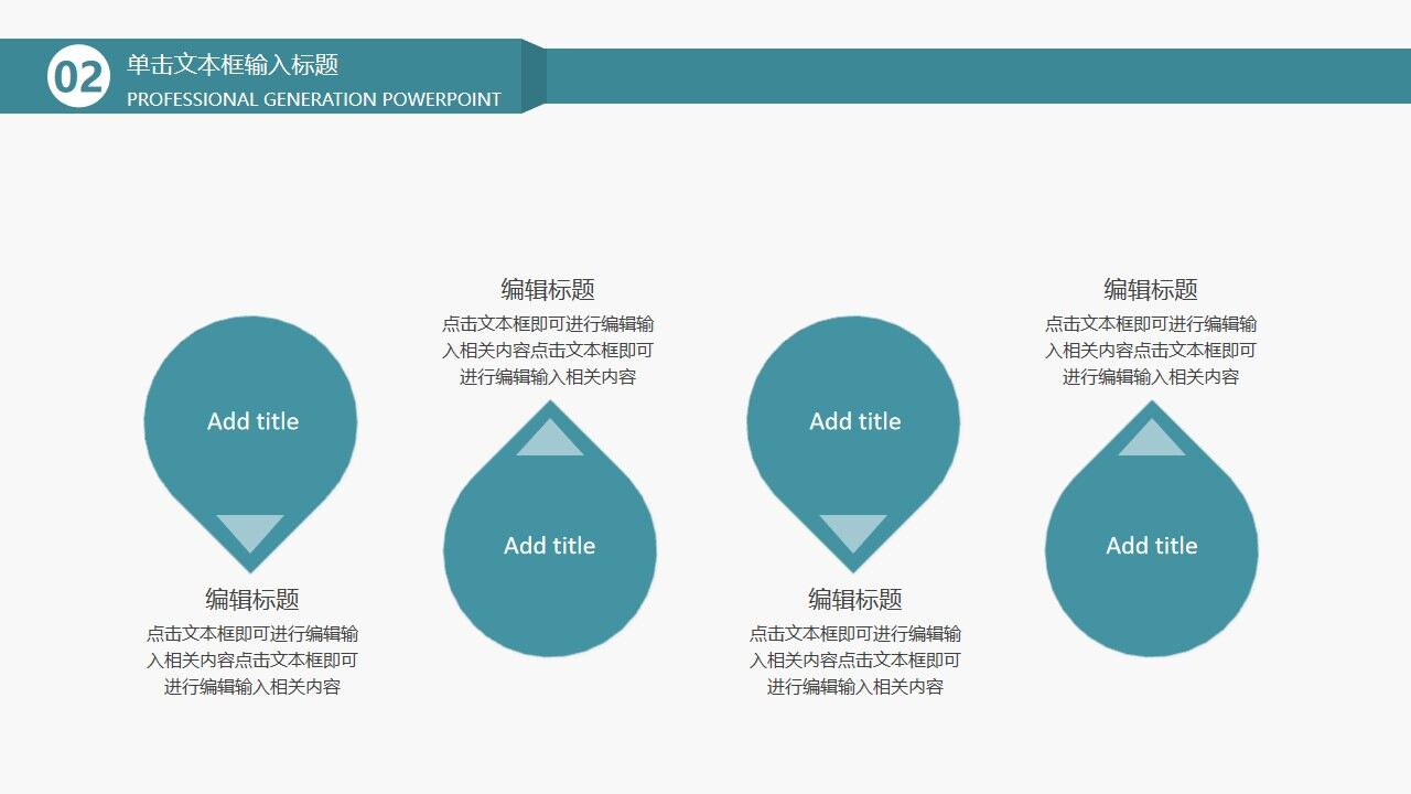 图片[9]-简约小清新毕业答辩工作总结PPT模板—免费分享好看实用的毕业答辩PPT-叨客学习资料网