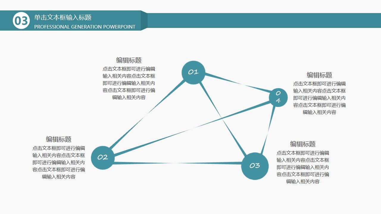 图片[11]-简约小清新毕业答辩工作总结PPT模板—免费分享好看实用的毕业答辩PPT-叨客学习资料网