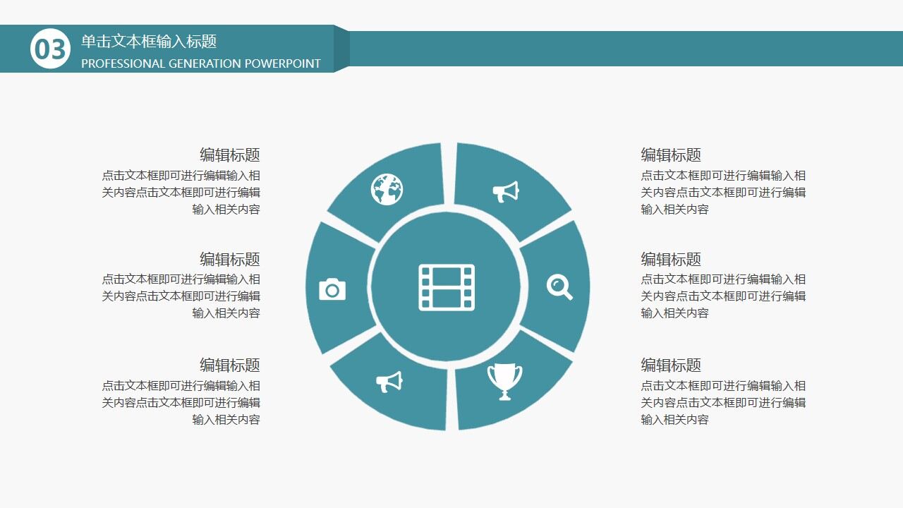图片[13]-简约小清新毕业答辩工作总结PPT模板—免费分享好看实用的毕业答辩PPT-叨客学习资料网