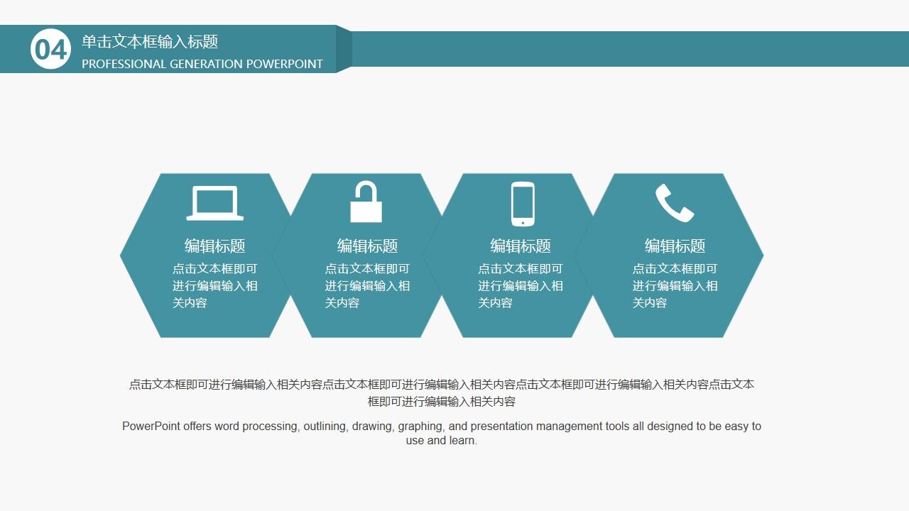 图片[14]-简约小清新毕业答辩工作总结PPT模板—免费分享好看实用的毕业答辩PPT-叨客学习资料网
