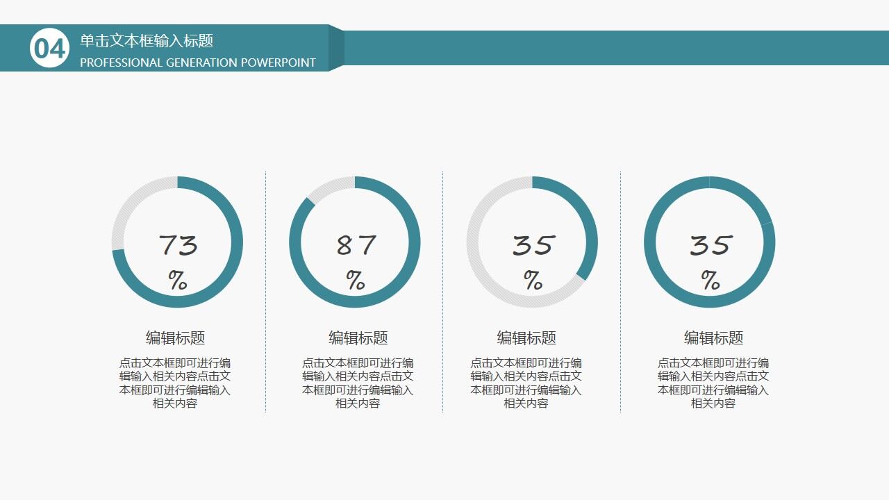 图片[17]-简约小清新毕业答辩工作总结PPT模板—免费分享好看实用的毕业答辩PPT-叨客学习资料网