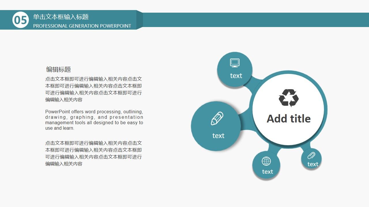图片[18]-简约小清新毕业答辩工作总结PPT模板—免费分享好看实用的毕业答辩PPT-叨客学习资料网