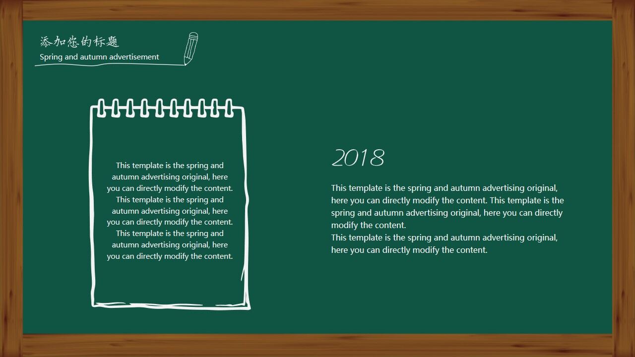 图片[5]-手绘黑板风毕业论文答辩PPT模板—免费分享好看实用的毕业答辩PPT-叨客学习资料网