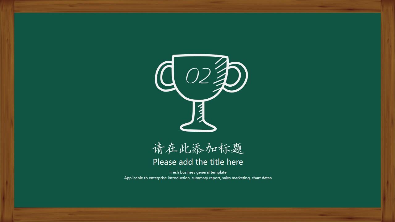 图片[8]-手绘黑板风毕业论文答辩PPT模板—免费分享好看实用的毕业答辩PPT-叨客学习资料网