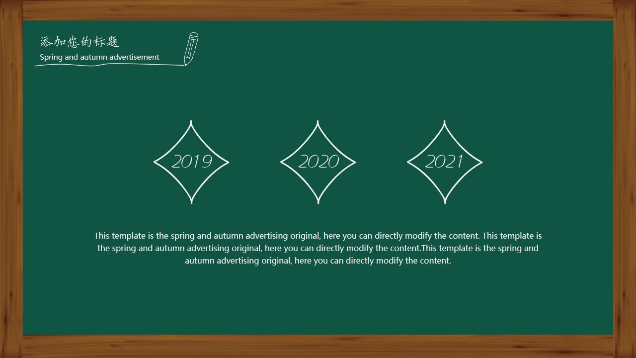 图片[6]-手绘黑板风毕业论文答辩PPT模板—免费分享好看实用的毕业答辩PPT-叨客学习资料网