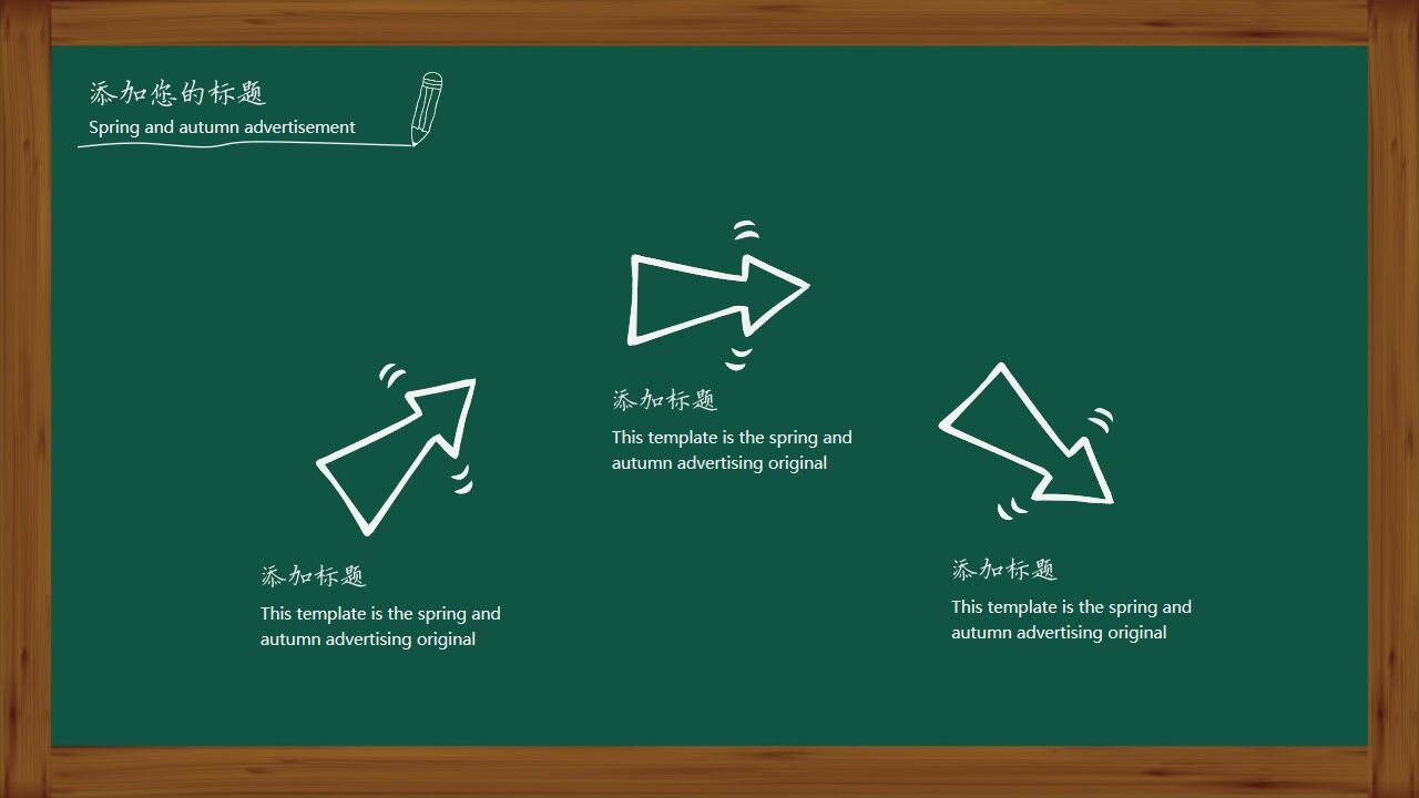 图片[13]-手绘黑板风毕业论文答辩PPT模板—免费分享好看实用的毕业答辩PPT-叨客学习资料网