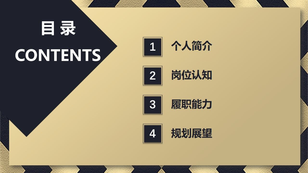 图片[4]-大气简洁个人简历求职应聘通用PPT模板—免费分享好看实用的个人简历PPT-叨客学习资料网