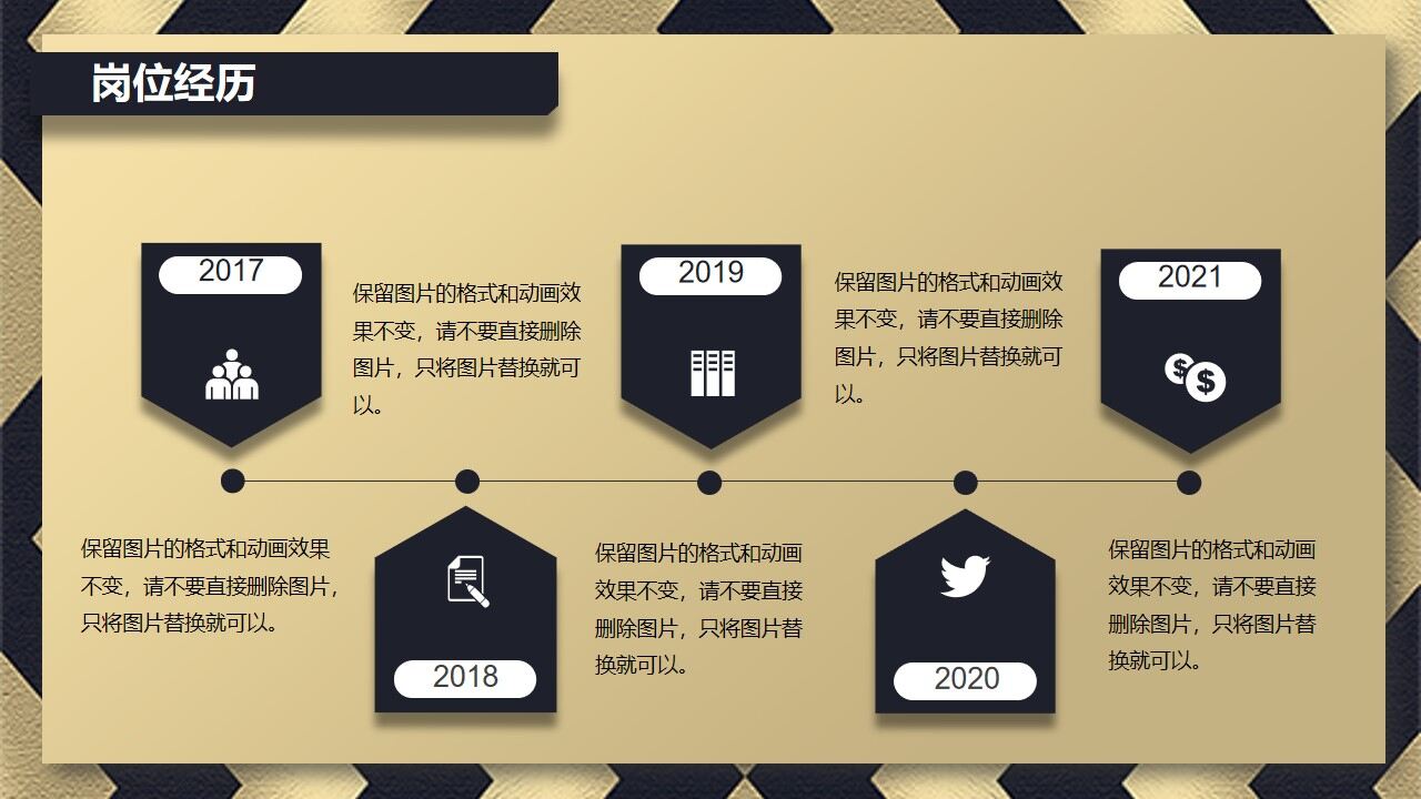 图片[9]-大气简洁个人简历求职应聘通用PPT模板—免费分享好看实用的个人简历PPT-叨客学习资料网