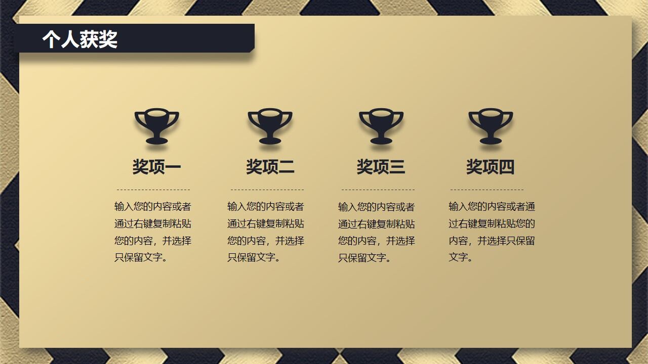 图片[7]-大气简洁个人简历求职应聘通用PPT模板—免费分享好看实用的个人简历PPT-叨客学习资料网